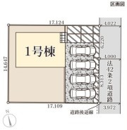 ~カースペース4台分ご用意~
・4台分のカースペースがございますので、車通勤の方やご来客の多い方にもお勧めのお住まいです。
・余裕の敷地で余裕の新生活をお過ごしいただけます。
