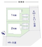 ~カースペース2台以上確保~
・各棟カースペースが2台以上ございますので、車通勤の方にもお勧めのプランとなっております。
・余裕の敷地で余裕のある新生活をお過ごしいただけます。