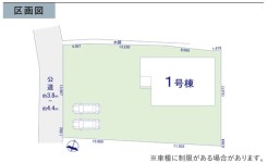 ~余裕のある広々した敷地~
・土地面積はなんと135坪超。余裕の敷地で余裕のある新生活をお過ごしいただけます。
・ぜひ現地で一度その広さをご体感くださいませ。