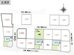 ~全17棟の新規コミュニティ~
・全17棟の新規開発地なので、綺麗な区画が広がります。
・昔からの街並みにポツンと1棟建つ場合と違い、周囲に馴染みやすいのも嬉しいポイントですね。