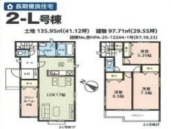 ~「フリースペース」のあるプラン~
・その名の通りご自由に使える「フリースペース」をご用意。
・テレワークスペースとして、物置として、など様々な用途にご利用いただけます。
(2-L号棟)