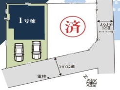 ~カースペース2台分ご用意~
・2台分のカースペースがございますので、車通勤の方やご来客の多い方にもお勧めのお住まいです。
・余裕の敷地で余裕の新生活をお過ごしいただけます。