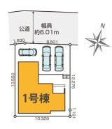 ~カースペース3台分ご用意~
・3台分のカースペースがございますので、車通勤の方やご来客の多い方にもお勧めのお住まいです。
・余裕の敷地で余裕の新生活をお過ごしいただけます。