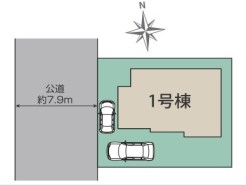 ~カースペース2台分ご用意~
・2台分のカースペースがございますので、車通勤の方やご来客の多い方にもお勧めのお住まいです。
・余裕の敷地で余裕の新生活をお過ごしいただけます。