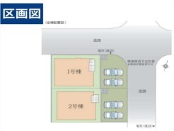 ~カースペース2台分ご用意~
・2台分のカースペースがございますので、車通勤の方やご来客の多い方にもお勧めのお住まいです。
・余裕の敷地で余裕の新生活をお過ごしいただけます。