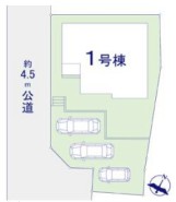 ~カースペース3台分ご用意~
・3台分のカースペースがございますので、車通勤の方やご来客の多い方にもお勧めのお住まいです。
・余裕の敷地で余裕の新生活をお過ごしいただけます。
