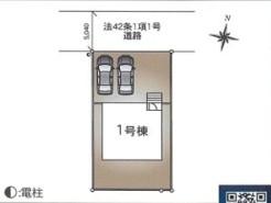 ~カースペース2台分ご用意~
・2台分のカースペースがございますので、車通勤の方やご来客の多い方にもお勧めのお住まいです。
・余裕の敷地で余裕の新生活をお過ごしいただけます。