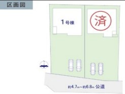 ~陽当りの良い南道路の立地~
・南側に道路がございますので、穏やかな陽の入る陽当り良好なお住まい。
・将来的にも陽当りが確保されているのが嬉しいポイントですね。