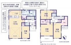 ~全室2面採光の間取り~
・各お部屋が2面採光になっているので穏やかな陽が降り注ぐ陽当り良好な仕様。
・明るい空間でくつろぎのお時間をお過ごしいただけます。