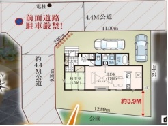 ~カースペース2台分ご用意~
・2台分のカースペースがございますので、車通勤の方やご来客の多い方にもお勧めのお住まいです。
・余裕の敷地で余裕の新生活をお過ごしいただけます。