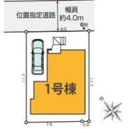 ~カースペースもしっかり確保~
・敷地内にカースペースをご用意しておりますので、お車をご利用の方にもお勧めのお住まい。
・カースペースのサイズなど、ご内覧の際に合わせてご確認くださいませ。