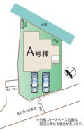 ~カースペース2台分ご用意~
・2台分のカースペースがございますので、車通勤の方やご来客の多い方にもお勧めのお住まいです。
・余裕の敷地で余裕の新生活をお過ごしいただけます。