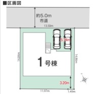 ~カースペース2台分ご用意~
・2台分のカースペースがございますので、車通勤の方やご来客の多い方にもお勧めのお住まいです。
・余裕の敷地で余裕の新生活をお過ごしいただけます。