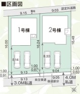 ~カースペース2台分ご用意~
・2台分のカースペースがございますので、車通勤の方やご来客の多い方にもお勧めのお住まいです。
・余裕の敷地で余裕の新生活をお過ごしいただけます。