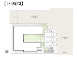 ~カースペース3台分ご用意~
・3台分のカースペースがございますので、車通勤の方やご来客の多い方にもお勧めのお住まいです。
・余裕の敷地で余裕の新生活をお過ごしいただけます。