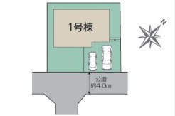 ~カースペース2台分ご用意~
・2台分のカースペースがございますので、車通勤の方やご来客の多い方にもお勧めのお住まいです。
・余裕の敷地で余裕の新生活をお過ごしいただけます。