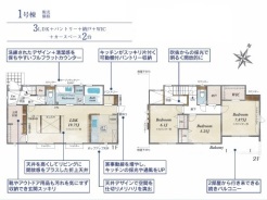 ~収納豊富なプランを採用~
・ウォークインクローゼット、シューズインクロークなど収納豊富なプランを採用。
・今のお住まいと収納力をぜひ比較してみてください。
(1号棟)