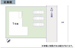 ~カースペース3台分ご用意~
・3台分のカースペースがございますので、車通勤の方やご来客の多い方にもお勧めのお住まいです。
・余裕の敷地で余裕の新生活をお過ごしいただけます。