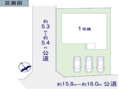 ~開放感のある角地の立地~
・角地に位置しておりますので、2方向に向かって開けており開放感のある立地となっております。
・ぜひ現地でこの開放感をご体感くださいませ。
