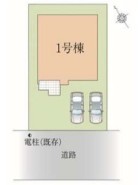 ~カースペース2台分ご用意~
・2台分のカースペースがございますので、車通勤の方やご来客の多い方にもお勧めのお住まいです。
・余裕の敷地で余裕の新生活をお過ごしいただけます。