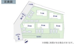 ~カースペース3台以上確保~
・各棟カースペースが3台以上ございますので、車通勤の方にもお勧めのプランとなっております。
・余裕の敷地で余裕のある新生活をお過ごしいただけます。