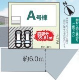 ~カースペース2台分ご用意~
・2台分のカースペースがございますので、車通勤の方やご来客の多い方にもお勧めのお住まいです。
・余裕の敷地で余裕の新生活をお過ごしいただけます。