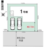 ~カースペース2台分ご用意~
・2台分のカースペースがございますので、車通勤の方やご来客の多い方にもお勧めのお住まいです。
・余裕の敷地で余裕の新生活をお過ごしいただけます。