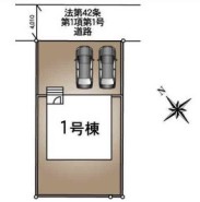 ~カースペース2台分ご用意~
・2台分のカースペースがございますので、車通勤の方やご来客の多い方にもお勧めのお住まいです。
・余裕の敷地で余裕の新生活をお過ごしいただけます。