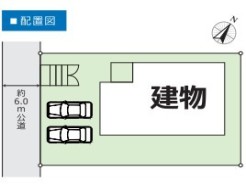 ~カースペース2台分ご用意~
・2台分のカースペースがございますので、車通勤の方やご来客の多い方にもお勧めのお住まいです。
・余裕の敷地で余裕の新生活をお過ごしいただけます。