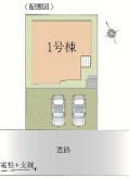 ~カースペース2台分ご用意~
・2台分のカースペースがございますので、車通勤の方やご来客の多い方にもお勧めのお住まいです。
・余裕の敷地で余裕の新生活をお過ごしいただけます。
