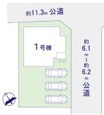 ~カースペース3台分ご用意~
・3台分のカースペースがございますので、車通勤の方やご来客の多い方にもお勧めのお住まいです。
・余裕の敷地で余裕の新生活をお過ごしいただけます。