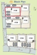 ~全7棟の新規コミュニティ~
・全7棟の新規開発地なので、綺麗な区画が広がります。
・昔からの街並みにポツンと1棟建つ場合と違い、周囲に馴染みやすいのも嬉しいポイントですね。