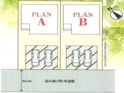 ~カースペース2台以上確保~
・各棟カースペースが2台以上ございますので、車通勤の方にもお勧めのプランとなっております。
・余裕の敷地で余裕のある新生活をお過ごしいただけます。