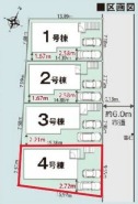 ~カースペース2台以上確保~
・各棟カースペースが2台以上ございますので、車通勤の方にもお勧めのプランとなっております。
・余裕の敷地で余裕のある新生活をお過ごしいただけます。