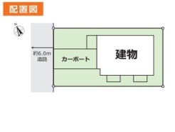 ~カースペースもしっかり確保~
・敷地内にカースペースをご用意しておりますので、お車をご利用の方にもお勧めのお住まい。
・カースペースのサイズなど、ご内覧の際に合わせてご確認くださいませ。