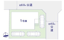 ~カースペース3台分ご用意~
・3台分のカースペースがございますので、車通勤の方やご来客の多い方にもお勧めのお住まいです。
・余裕の敷地で余裕の新生活をお過ごしいただけます。
