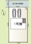 ~陽当りの良い北道路のお住まい~
・北側道路ですが、南側にお庭があるので陽当りもしっかりと確保されております。
・道路側に大きな窓が配置されないので、プライバシーも守られますね。
