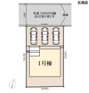 ~カースペース3台分ご用意~
・3台分のカースペースがございますので、車通勤の方やご来客の多い方にもお勧めのお住まいです。
・余裕の敷地で余裕の新生活をお過ごしいただけます。