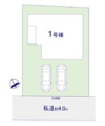~カースペース2台分ご用意~
・2台分のカースペースがございますので、車通勤の方やご来客の多い方にもお勧めのお住まいです。
・余裕の敷地で余裕の新生活をお過ごしいただけます。