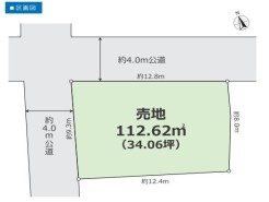~更地でお渡しいたします~
・現況古家が建っておりませんので、解体費用が掛からない分、トータルの金額を抑える事が可能です。