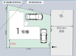 ~カースペース2台分ご用意~
・2台分のカースペースがございますので、車通勤の方やご来客の多い方にもお勧めのお住まいです。
・余裕の敷地で余裕の新生活をお過ごしいただけます。