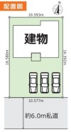 ~カースペース3台分ご用意~
・3台分のカースペースがございますので、車通勤の方やご来客の多い方にもお勧めのお住まいです。
・余裕の敷地で余裕の新生活をお過ごしいただけます。
