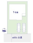 ~陽当りの良い南道路の立地~
・南側に道路がございますので、穏やかな陽の入る陽当り良好なお住まい。
・将来的にも陽当りが確保されているのが嬉しいポイントですね。