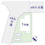 ~開放感のある角地の立地~
・角地に位置しておりますので、2方向に向かって開けており開放感のある立地となっております。
・ぜひ現地でこの開放感をご体感くださいませ。