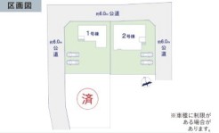 ~カースペース2台以上確保~
・各棟カースペースが2台以上ございますので、車通勤の方にもお勧めのプランとなっております。
・余裕の敷地で余裕のある新生活をお過ごしいただけます。