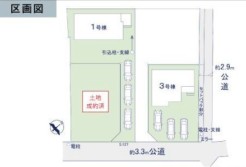 ~カースペース3台分確保~
・各棟カースペースが3台分ございますので、車通勤の方にもお勧めのプランとなっております。
・余裕の敷地で余裕のある新生活をお過ごしいただけます。