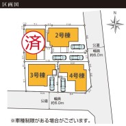 ~カースペースもしっかり確保~
・敷地内にカースペースをご用意しておりますので、お車をご利用の方にもお勧めのお住まい。
・カースペースのサイズなど、ご内覧の際に合わせてご確認くださいませ。