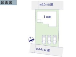 ~カースペース3台分ご用意~
・3台分のカースペースがございますので、車通勤の方やご来客の多い方にもお勧めのお住まいです。
・余裕の敷地で余裕の新生活をお過ごしいただけます。