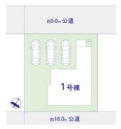 ~カースペース3台分ご用意~
・3台分のカースペースがございますので、車通勤の方やご来客の多い方にもお勧めのお住まいです。
・余裕の敷地で余裕の新生活をお過ごしいただけます。