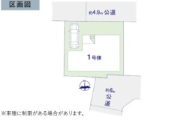 ~カースペースもしっかり確保~
・敷地内にカースペースをご用意しておりますので、お車をご利用の方にもお勧めのお住まい。
・カースペースのサイズなど、ご内覧の際に合わせてご確認くださいませ。
